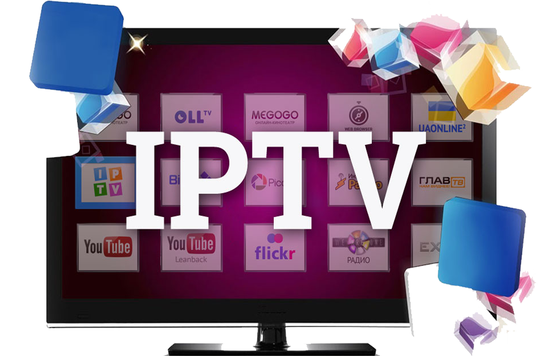 isecureiptv